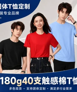 180g Cotton T-Shirt for Daily Wear with Moisture Wicking Breathable Fabric - Model: 1048607015794