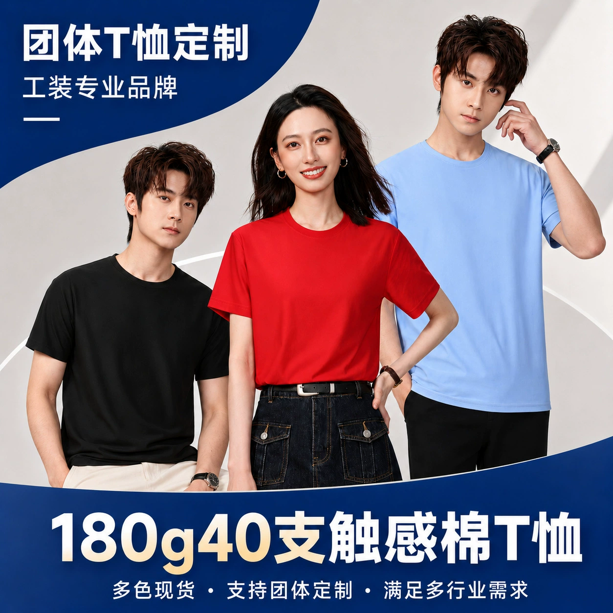 180g Cotton T-Shirt for Daily Wear with Moisture Wicking Breathable Fabric - Model: 1048607015794