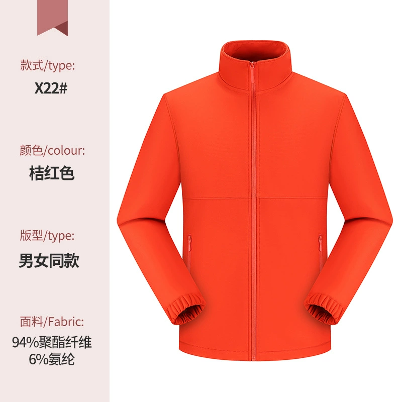 Autumn Corporate Work Uniform Outerwear with Custom Logo Print - Model: 981494492028 - 图片 9