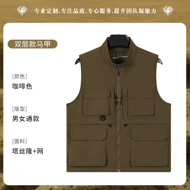 Printed Logo Work Vest for Fishing Photography Journalist - Model: 1019660122411 - 图片 9