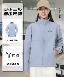 Alternative view of Autumn Corporate Work Uniform Outerwear with Custom Logo Print - Model: 981494492028