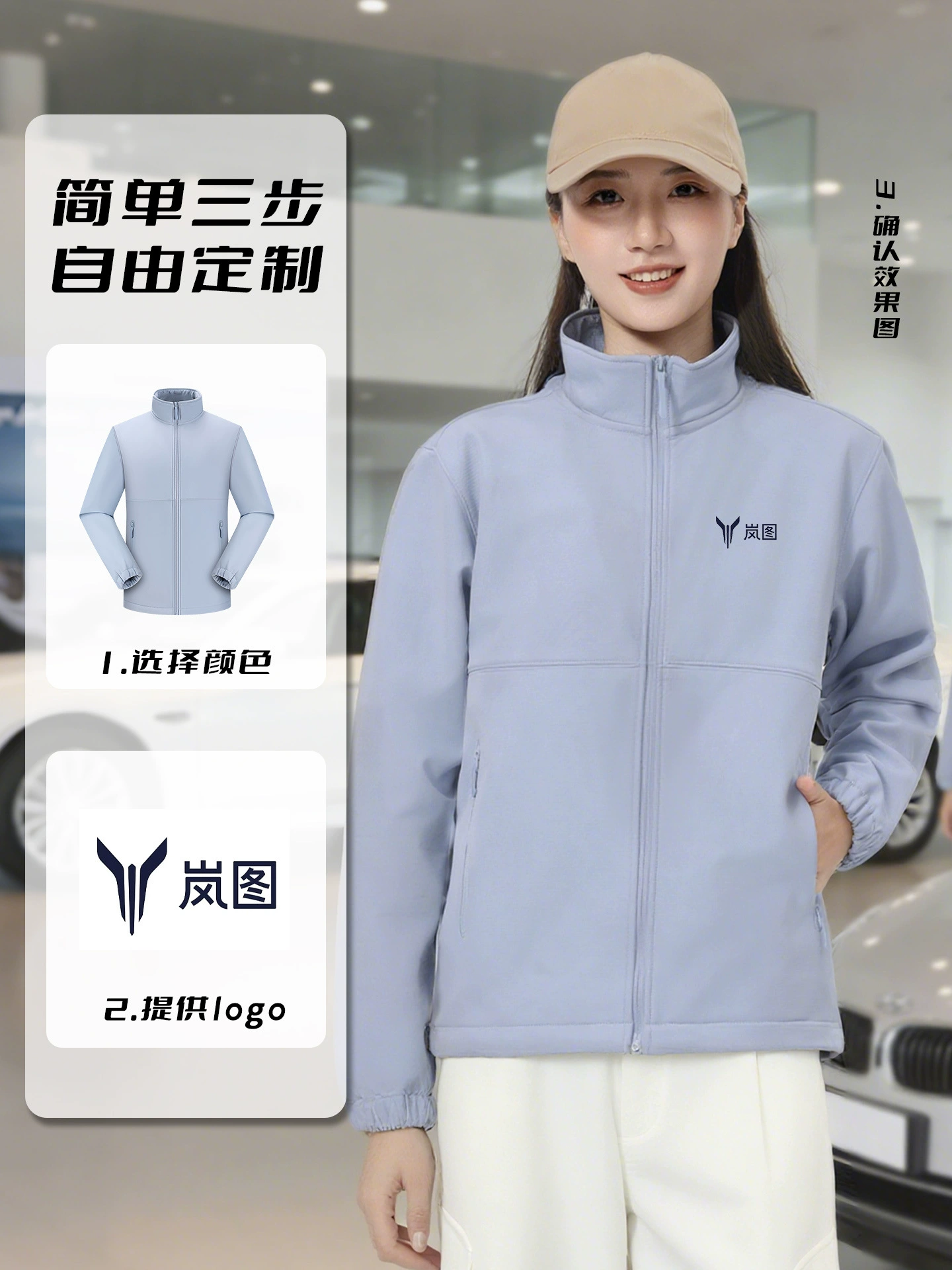 Autumn Corporate Work Uniform Outerwear with Custom Logo Print - Model: 981494492028 - 图片 2