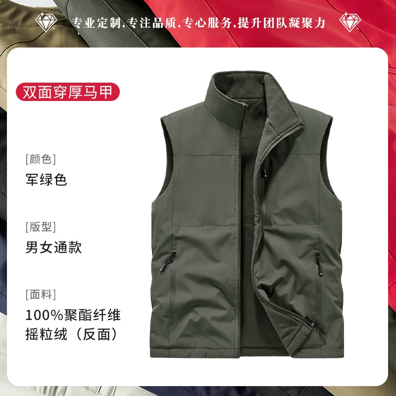Printed Logo Work Vest for Auto Show Photography - Model: 1018946594261 - 图片 8