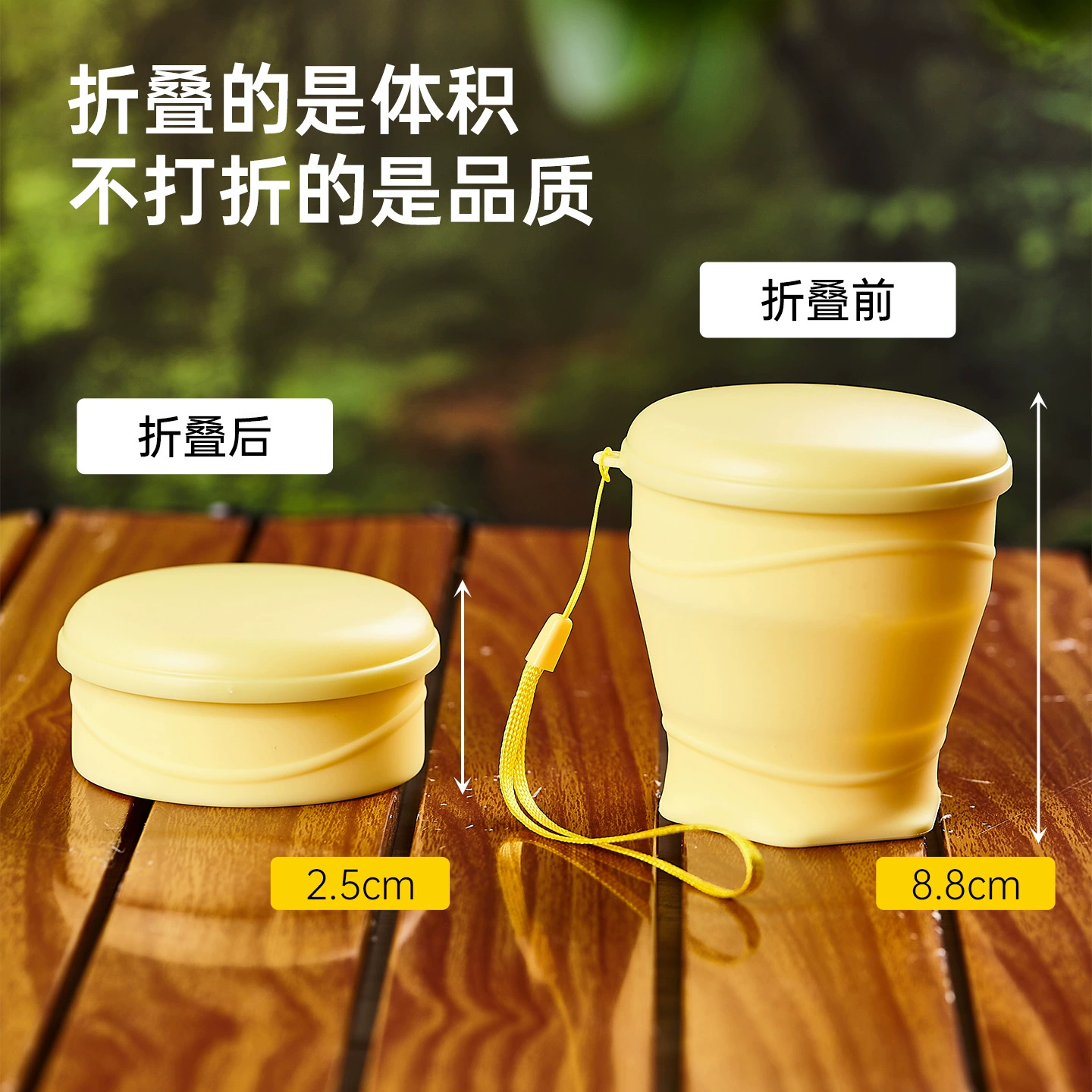Portable Collapsible Cup for Travel and Outdoor with Rope Handle - Model: 959487419556 - 图片 4