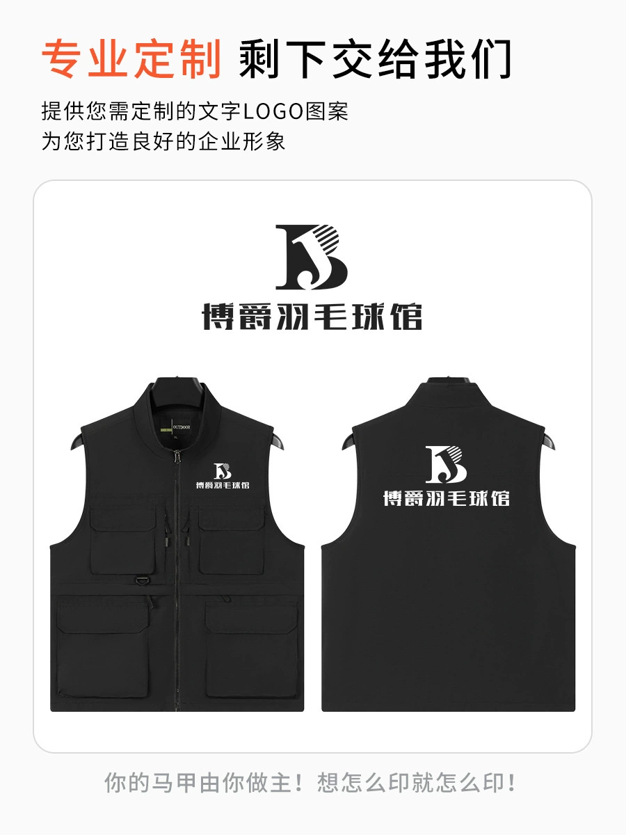 Printed Logo Work Vest for Fishing Photography Journalist - Model: 1019660122411 - 图片 2