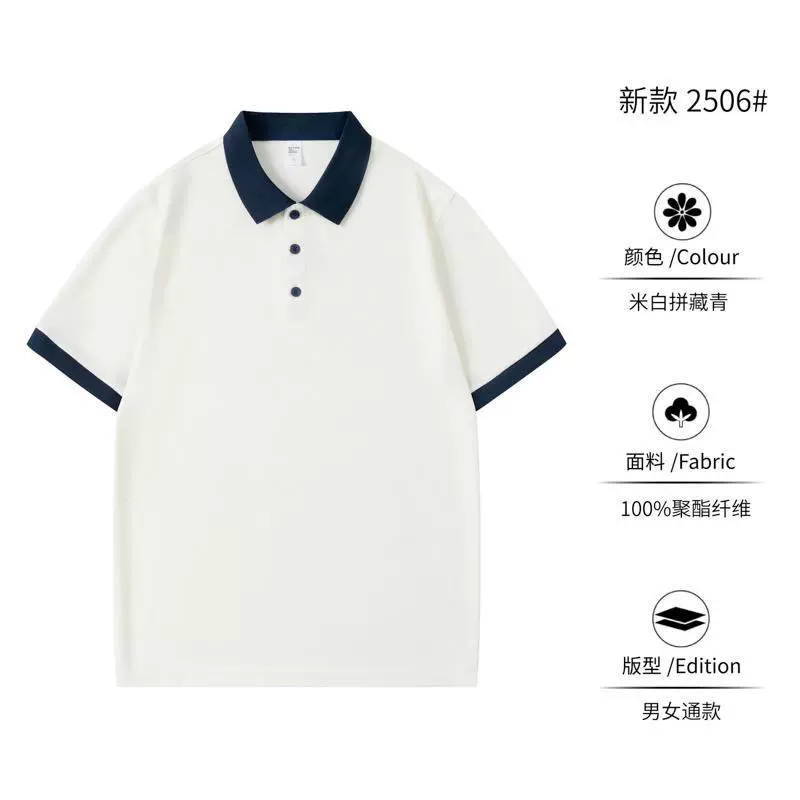 Summer Work Polo Shirt for Restaurant Cafe Hot Pot BBQ Staff with Logo - Model: 1050772197234 - 图片 10