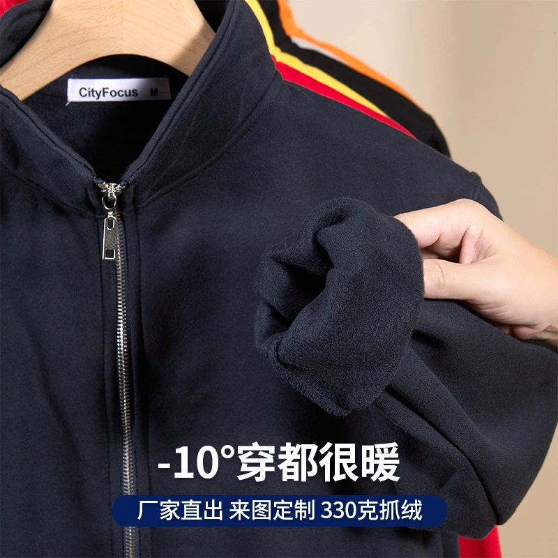 Fleece Zip Sweatshirt for Men Winter Team Building Daily Wear - Model: 820808421435