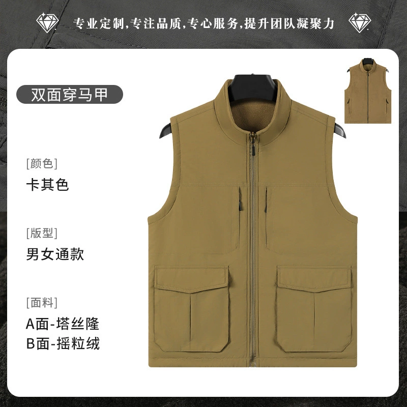 Fleece Workwear Vest for Corporate Exhibition Team Uniforms with Logo - Model: 1019639338938 - 图片 9