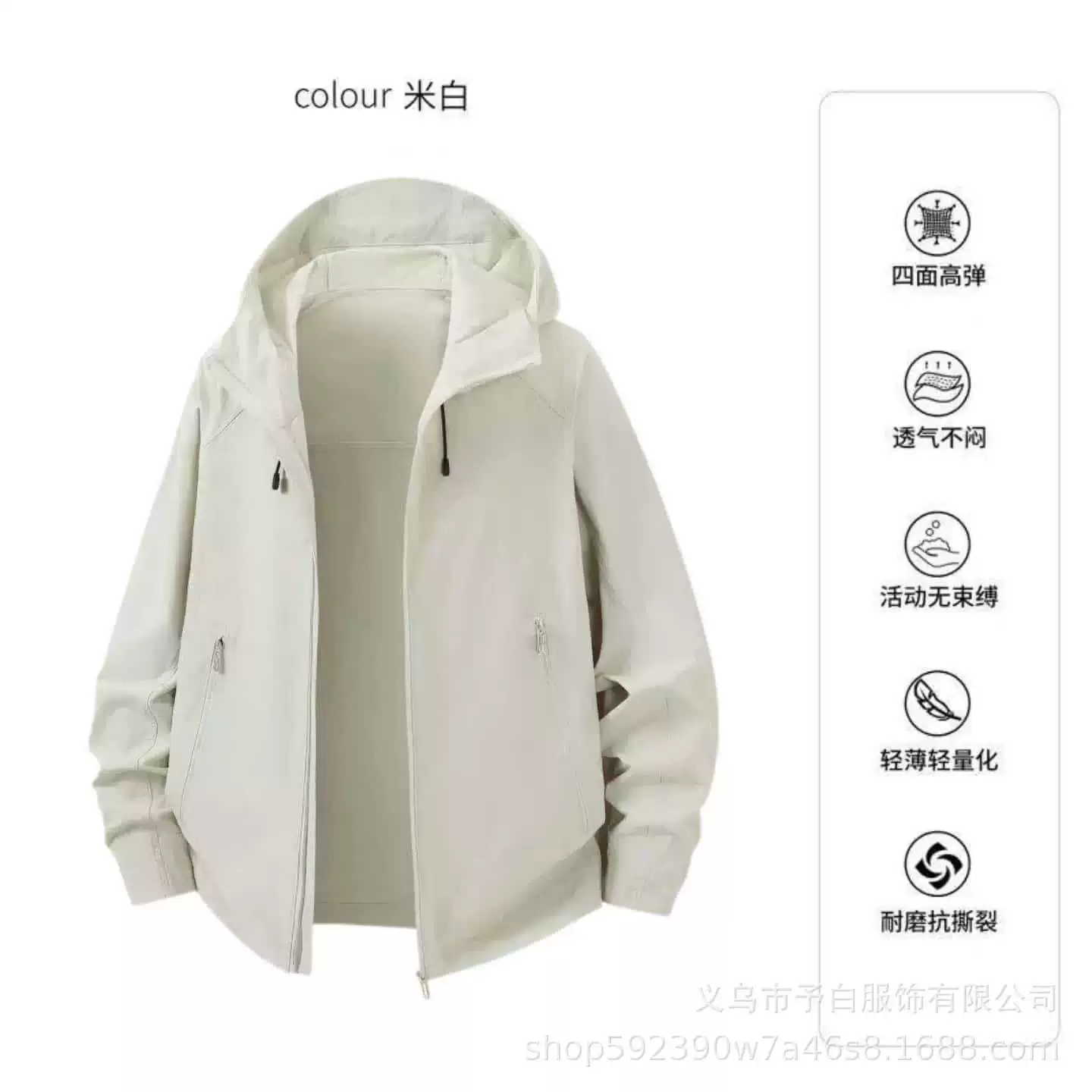 Windproof Waterproof Hooded Jacket for Outdoor Hiking with Custom Logo - Model: 1081690684670 - 图片 8
