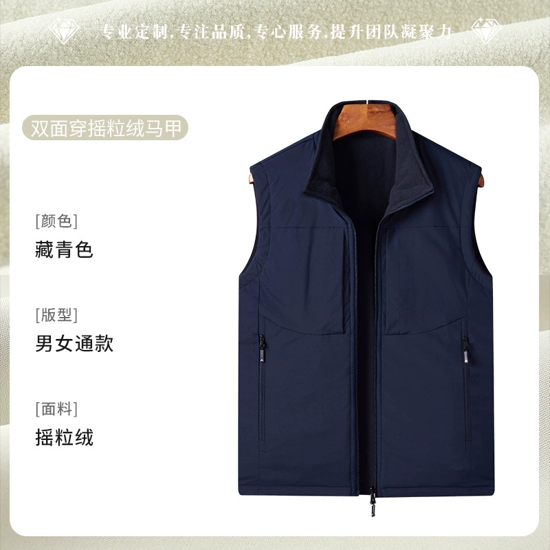 Fleece-Lined Reversible Work Vest for Outdoor Group Activities - Model: 1017633978233 - 图片 6