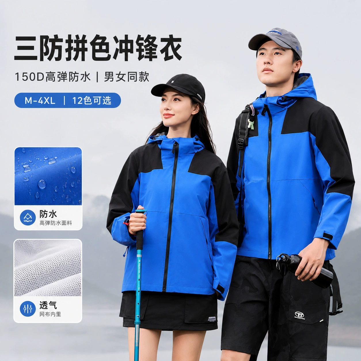 Windproof 150D Jacket for Mountaineering Hiking Outdoor Workwear - Model: 1067658272331 - 图片 2