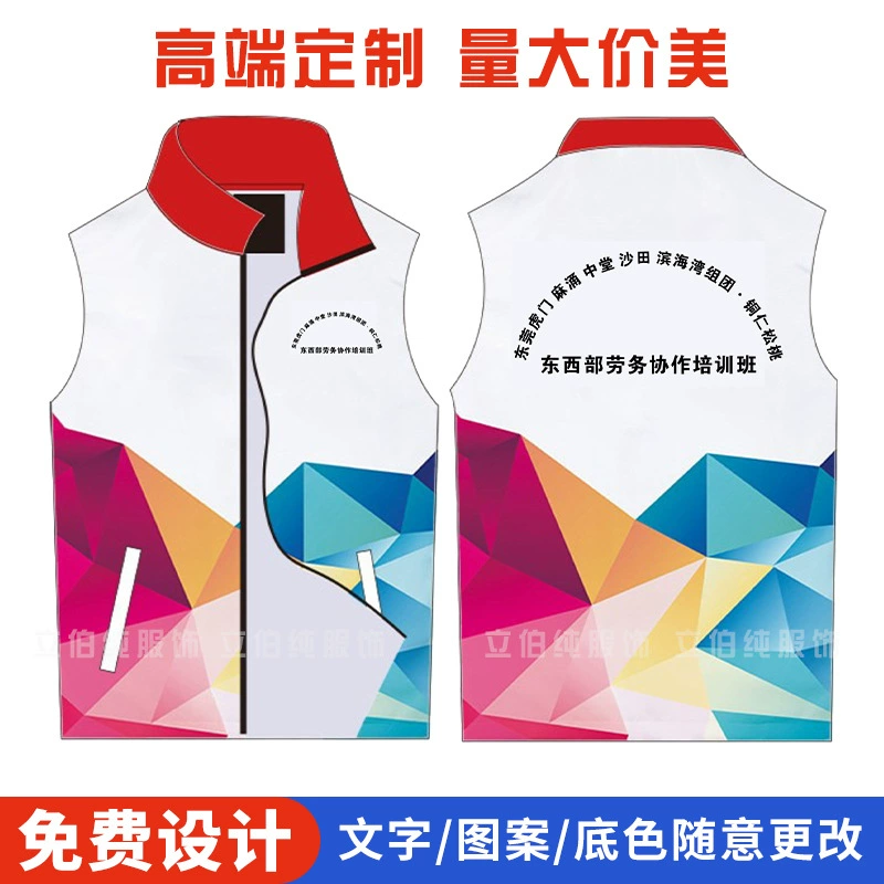 Loose Summer Volunteer Vest for Supermarket & Promotional Work - Model: 729435065511 - 图片 10