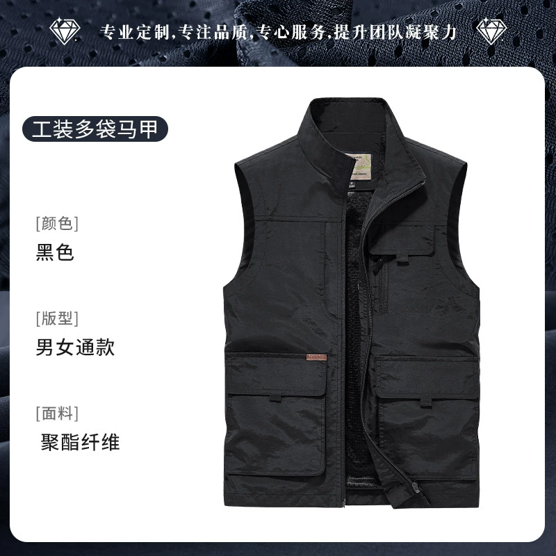 Multi-Pocket Work Vest for Fishing Photography Outdoor - Model: 1017941690919 - 图片 9