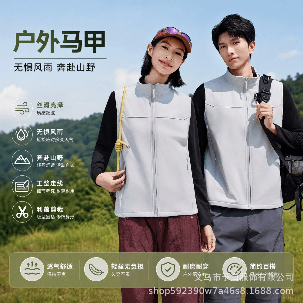 Corporate Event Vest with Logo Printing for Outdoor Work - Model: 1078777005181 - 图片 2