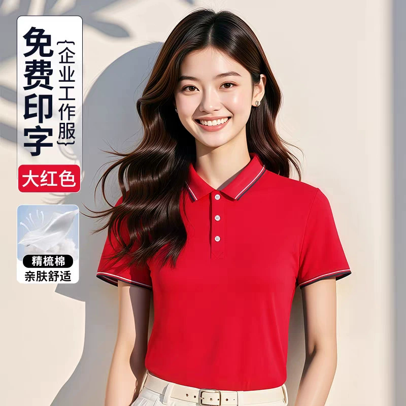 Custom Logo Work Polo Shirt for Corporate Events with V-Neck - Model: 626242345892 - 图片 7