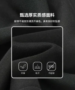 Alternative view of Autumn Daily Jogger Sweatpants for Men with Elastic Waist - Model: 868052338823