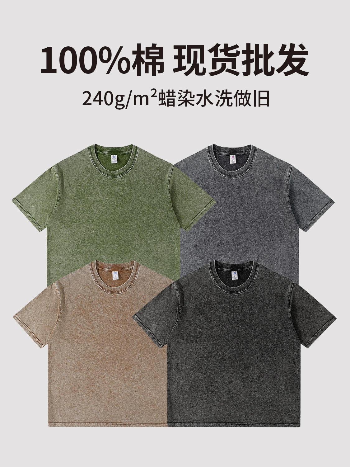 Loose Fit Crew Neck Short Sleeve T-Shirt for Casual Summer Wear and Street Style - Model: 850272898435