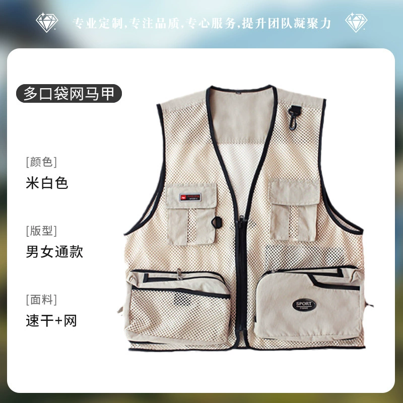 Lightweight Mesh Vest with Multi-Pockets for Photography Fishing Daily - Model: 1019566334875 - 图片 10