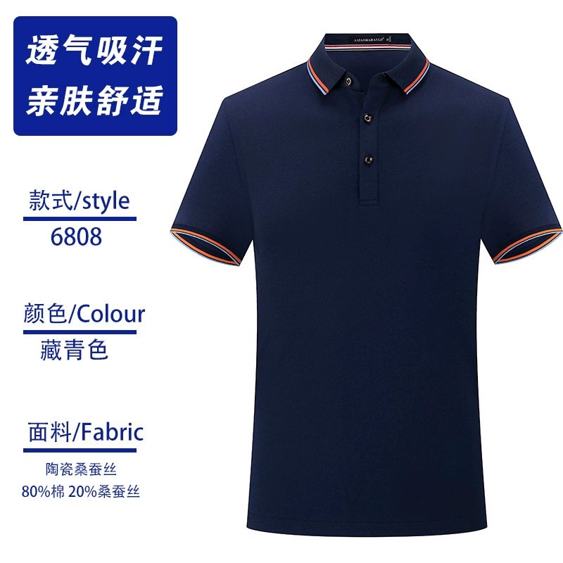 Custom Logo Polo Shirts for Corporate Workwear with Breathable Fabric - Model: 915430999206 - 图片 9