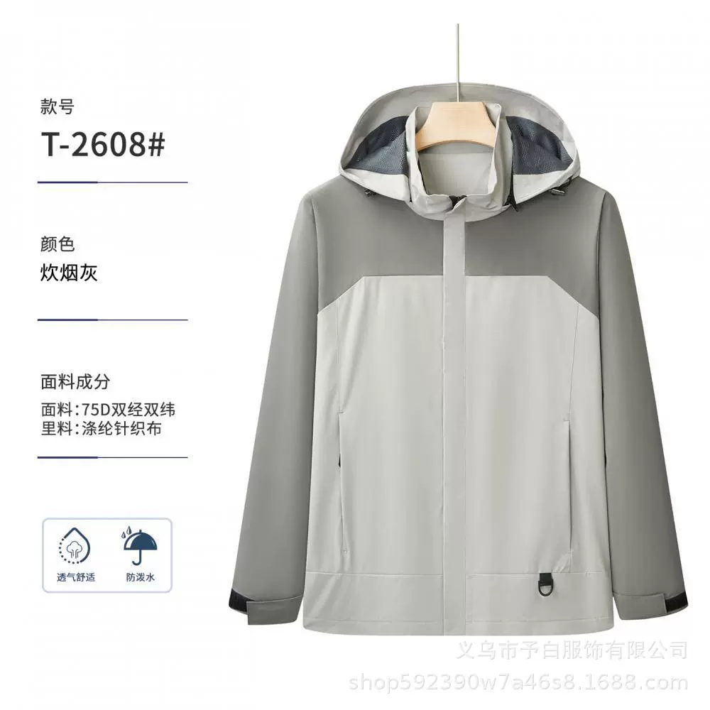 Custom Logo Workwear Jacket for Fishing Mountaineering - Model: 1081359832531 - 图片 10