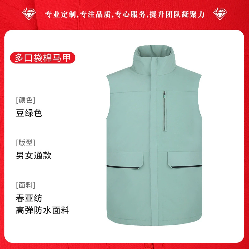 Reflective Promotional Vest for Amusement Park Safety Officers - Model: 1020911496234 - 图片 8