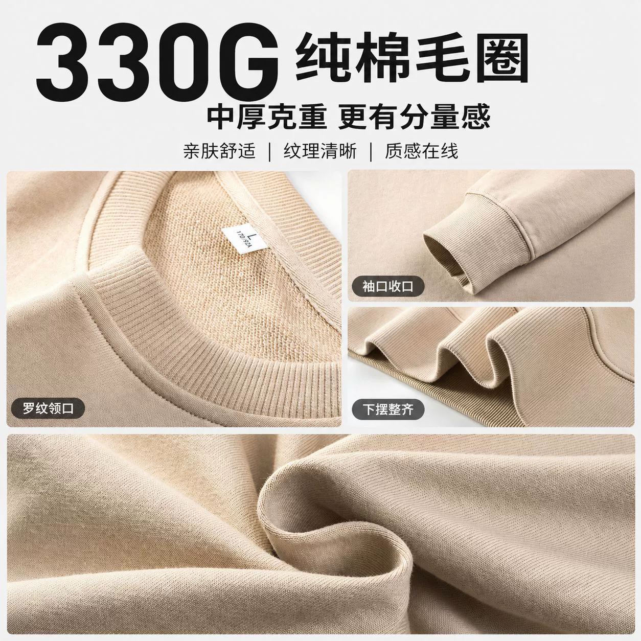 330g Cotton Terry Crewneck Workwear Uniform Sweatshirt with Custom Logo - Model: 1067314531016 - 图片 2