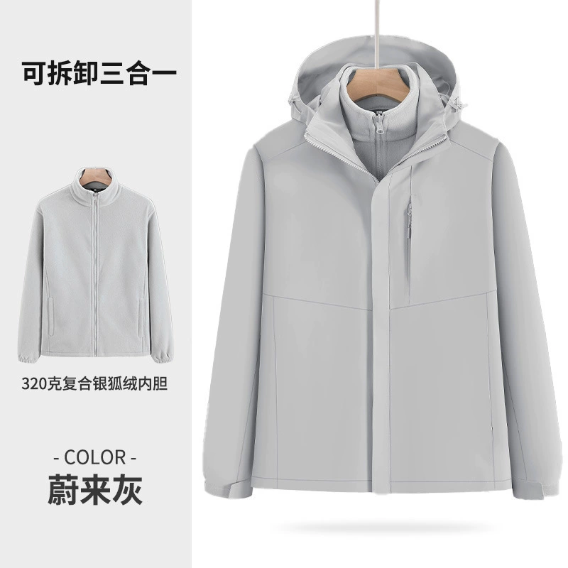 Winter Work Jacket for Outdoor Jobs, Windproof Waterproof with Detachable Fleece - Model: 993299552128 - 图片 10