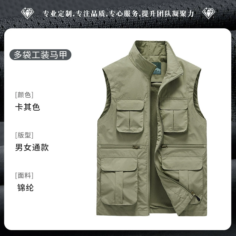 Sleeveless Multi-Pocket Vest for Fishing, Photography and Daily Work - Model: 1019584792981 - 图片 9