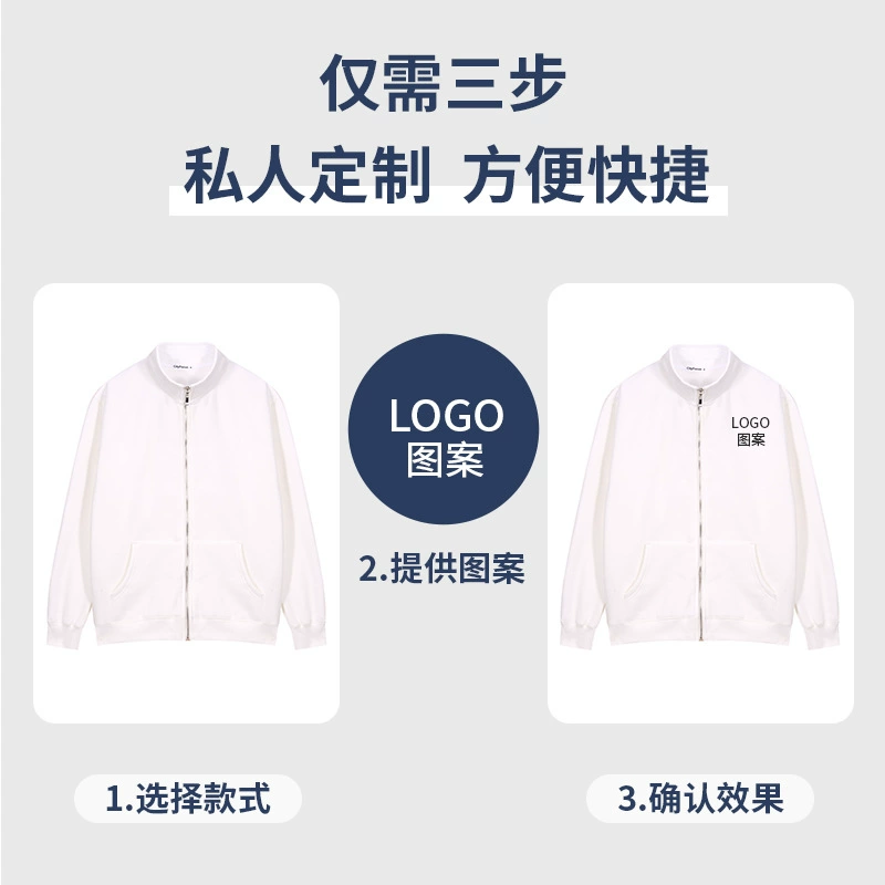 Fleece Zip Sweatshirt for Men Winter Team Building Daily Wear - Model: 820808421435 - 图片 3