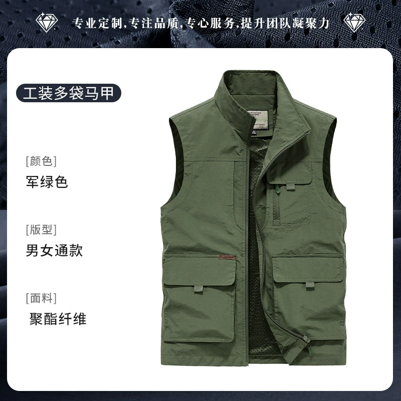 Multi-Pocket Work Vest for Fishing Photography Outdoor - Model: 1017941690919 - 图片 10