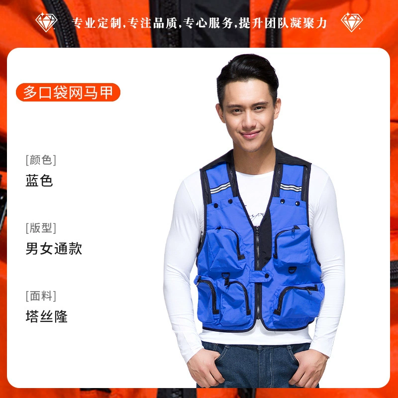 Quick-Dry Mesh Photography Vest for Fishing Mountaineering Work - Model: 1021717908829 - 图片 9