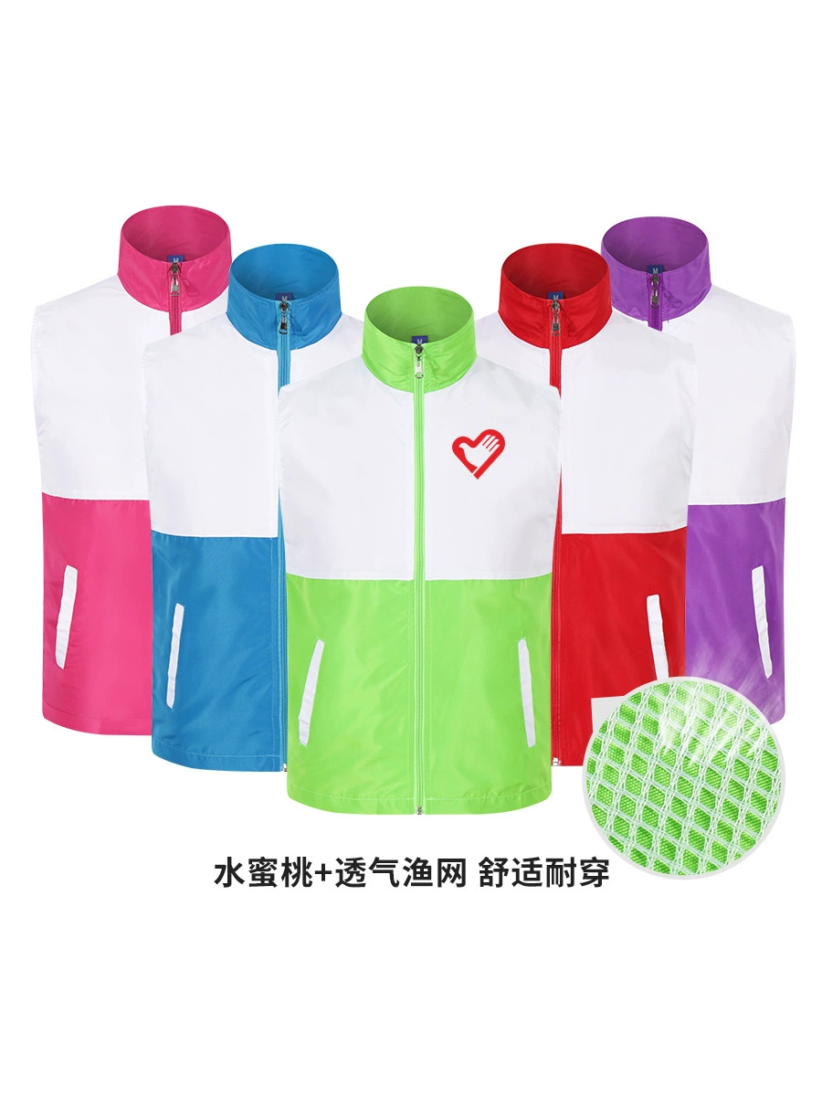 Loose Fit Volunteer Vest for Supermarket Community Publicity Staff - Model: 1019432443445 - 图片 3