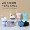 Collapsible Silicone Cup for Outdoor Hiking and Camping with Straw - Model: 886768068678