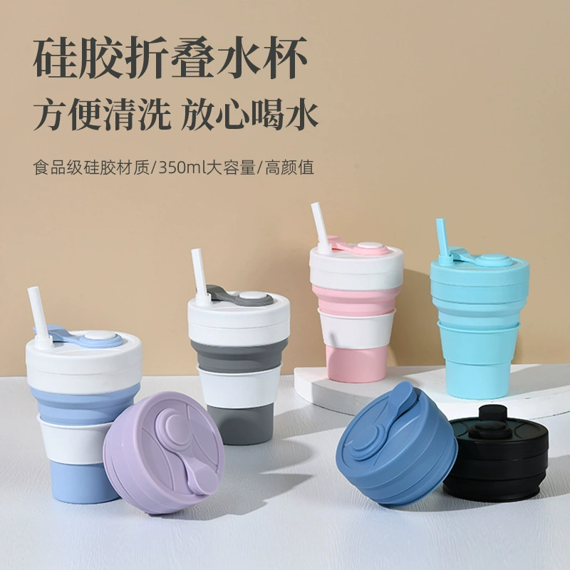 Collapsible Silicone Cup for Outdoor Hiking and Camping with Straw - Model: 886768068678