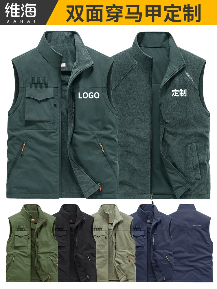 Thickened Fleece Vest for Supermarket Team Advertising - Model: 1018598030599