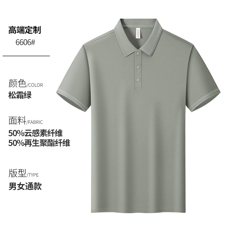 Short Sleeve Polo Shirt for Enterprise Team Workwear with Custom Logo - Model: 1082043620808 - 图片 7
