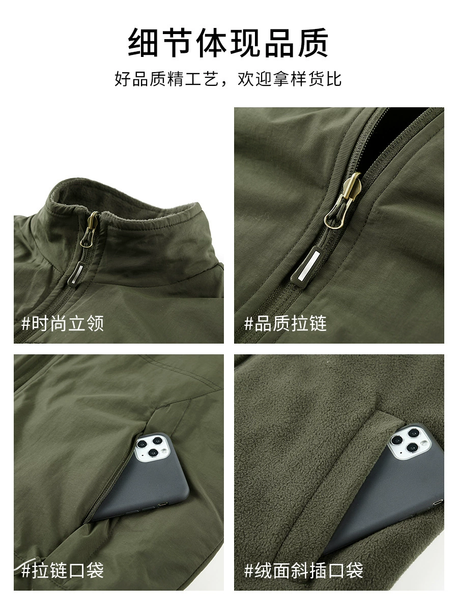 Windproof Fleece Vest for Supermarket Work Uniform Men - Model: 1017926363842 - 图片 4