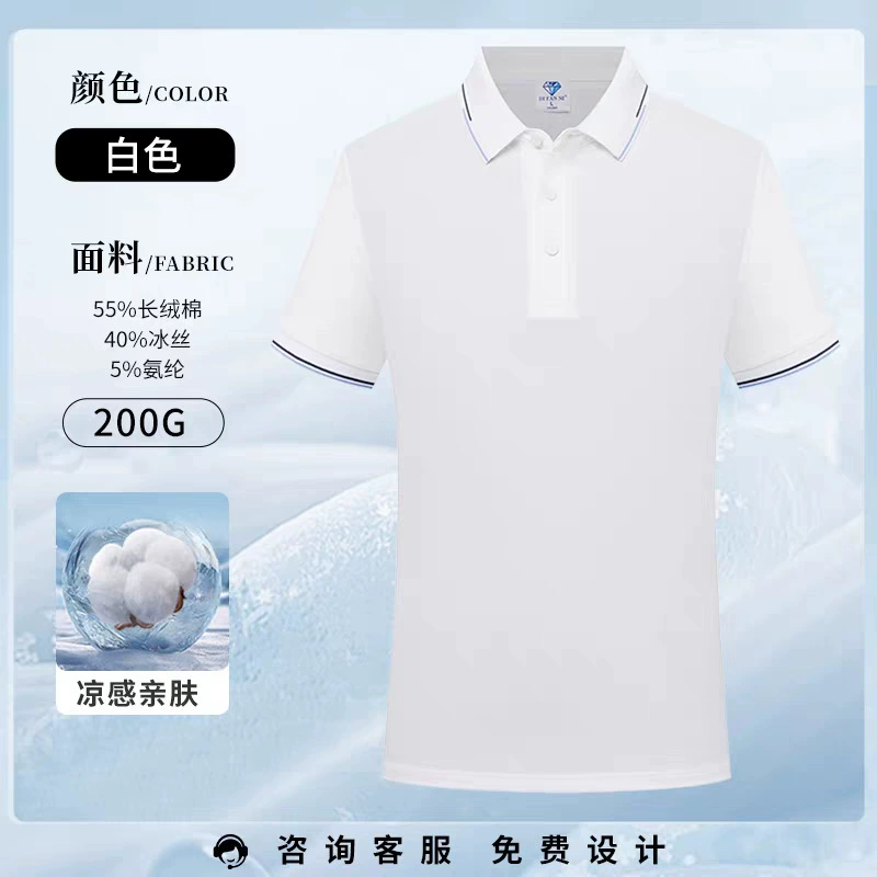 Moisture-Wicking Polo Shirt for Events and Exhibitions with Custom Logo - Model: 965372529130 - 图片 6