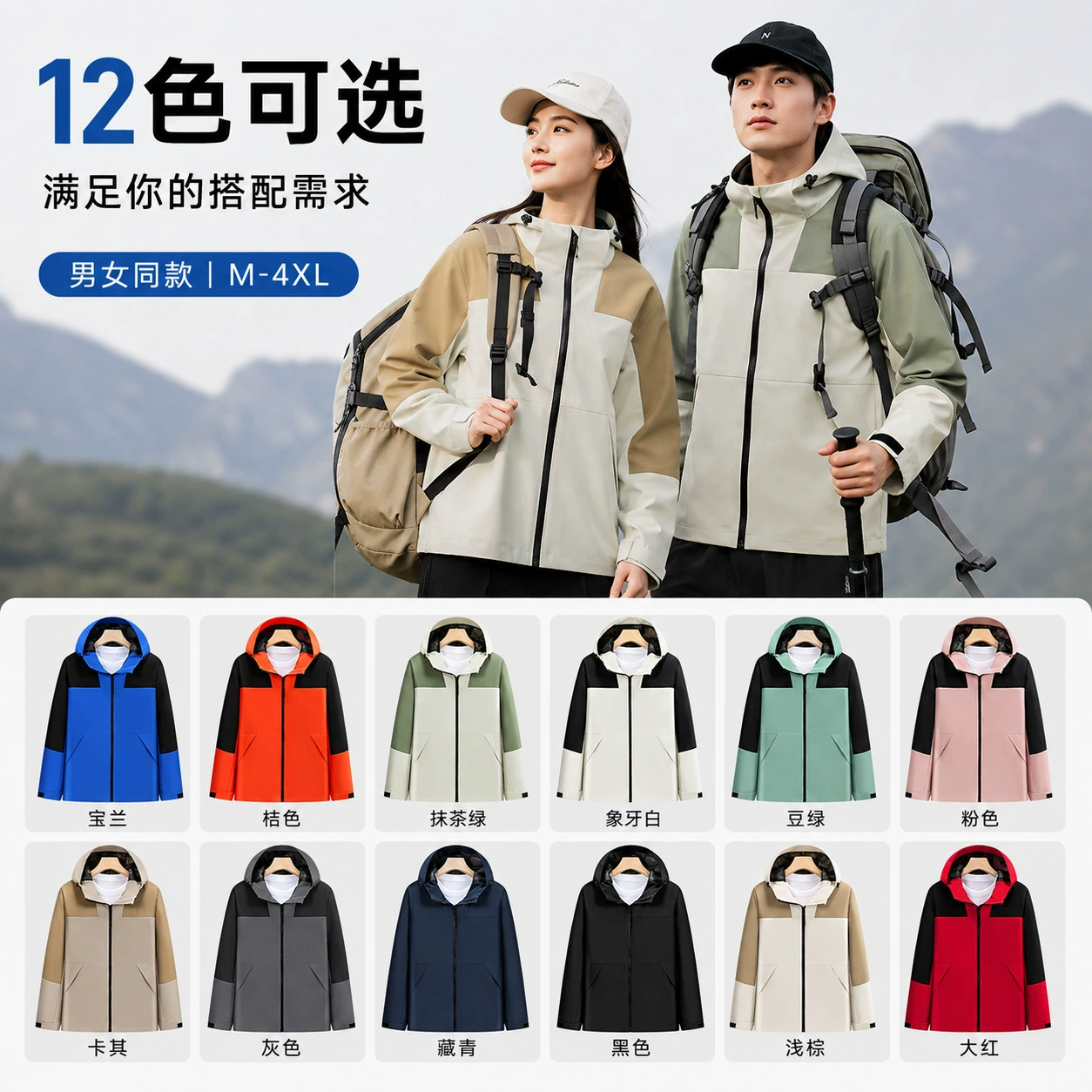 Windproof 150D Jacket for Mountaineering Hiking Outdoor Workwear - Model: 1067658272331 - 图片 4