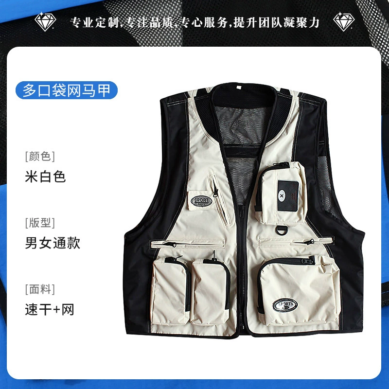 Cameraman Director Vest for Billiards E-sports Internet Cafe Workwear - Model: 1020168481401 - 图片 9