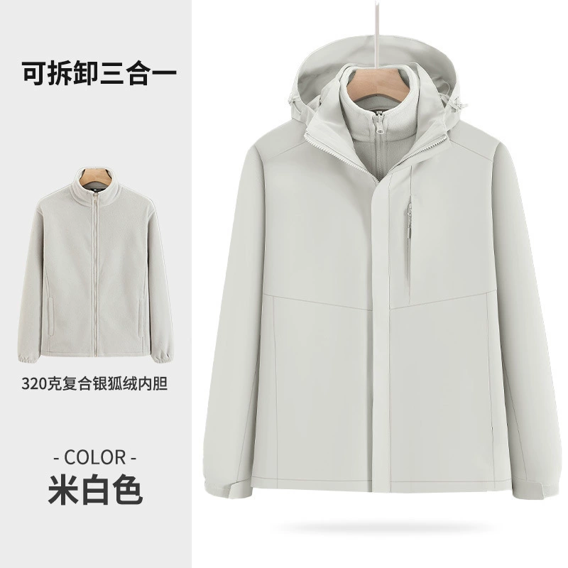 Winter Work Jacket for Outdoor Jobs, Windproof Waterproof with Detachable Fleece - Model: 993299552128 - 图片 9