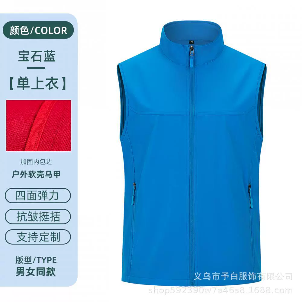 Corporate Event Vest with Logo Printing for Outdoor Work - Model: 1078777005181 - 图片 10