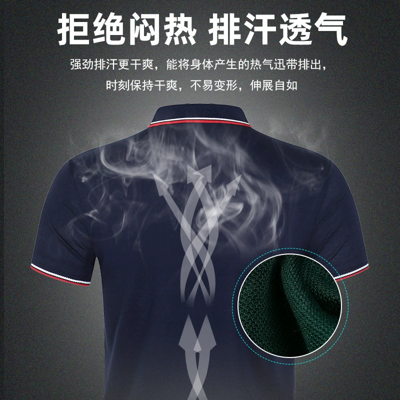 Quick-Dry Anti-UV Crew Neck T-Shirt for Summer Sports & Daily Wear - Model: 1040606482114 - 图片 2
