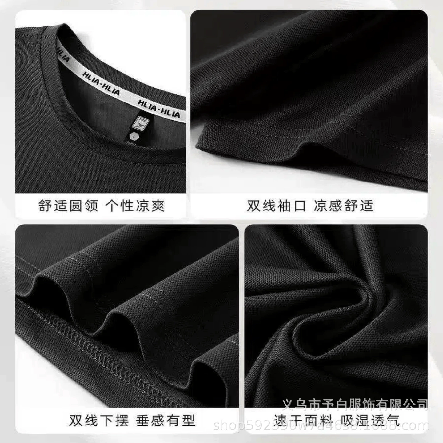 Custom Logo Quick-Dry Tee for Sports Outdoor Workwear - Model: 1062232030593 - 图片 3