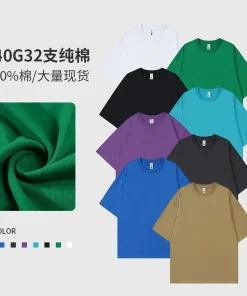 240g Breathable T-Shirt for Summer Daily Wear Moisture Wicking - Model: 877510826179