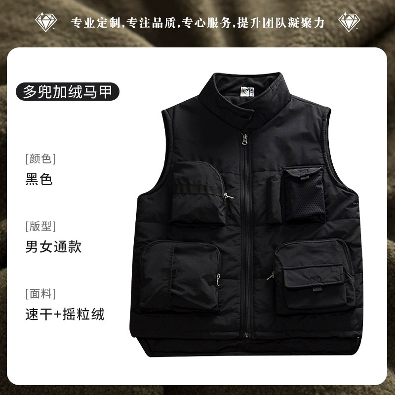 Winter Workwear Vest for Team Uniforms with Custom Logo - Model: 1021254260237 - 图片 7