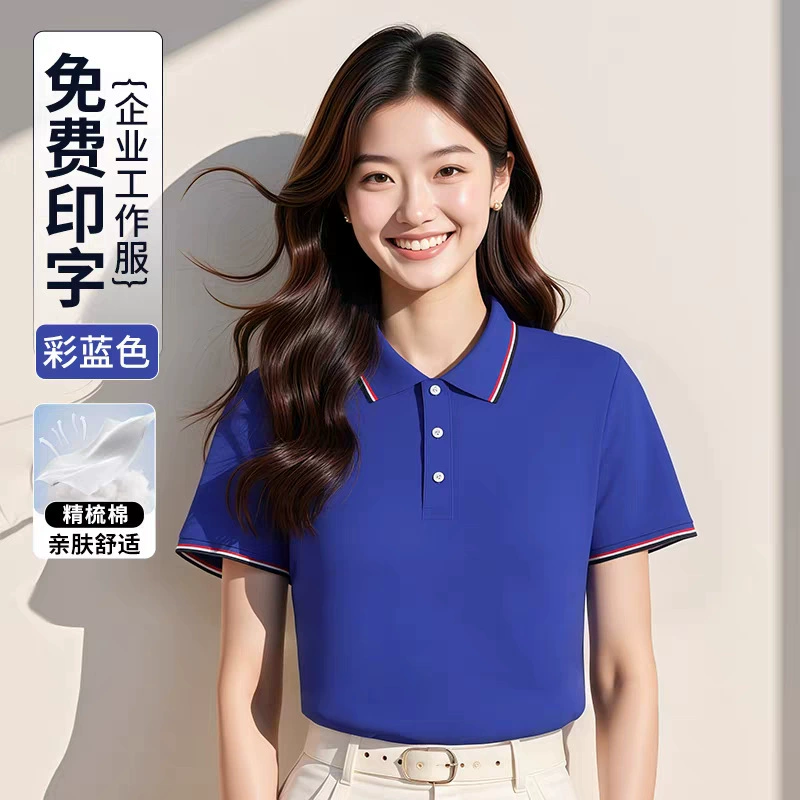 Custom Logo Work Polo Shirt for Corporate Events with V-Neck - Model: 626242345892 - 图片 10