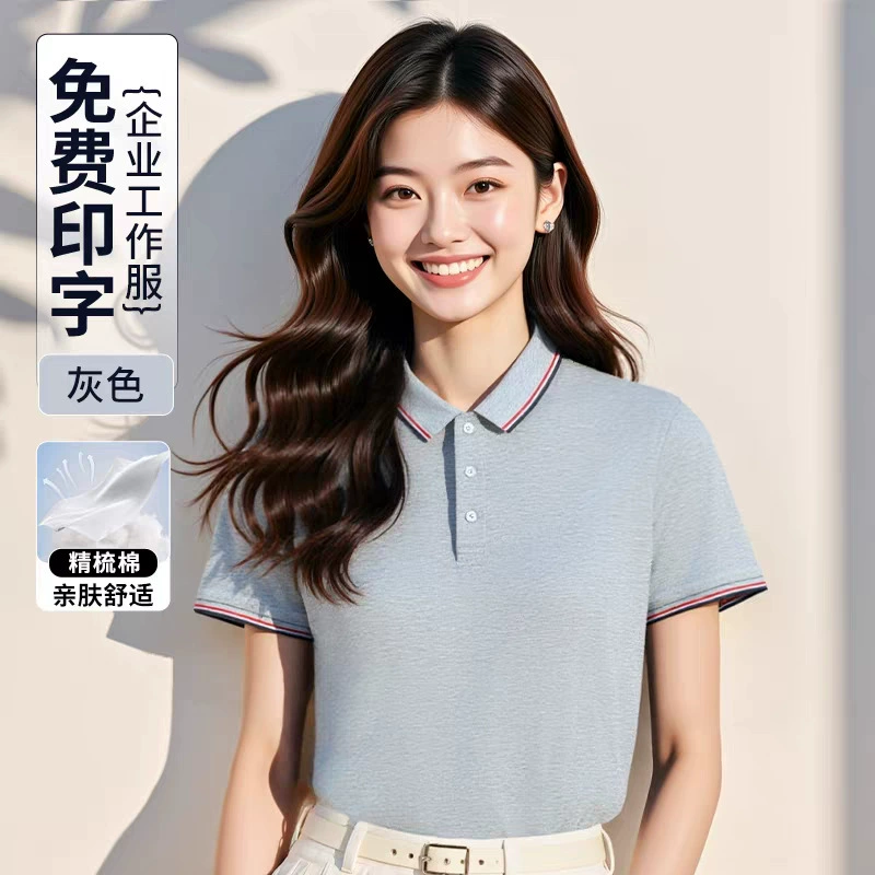 Custom Logo Work Polo Shirt for Corporate Events with V-Neck - Model: 626242345892 - 图片 8