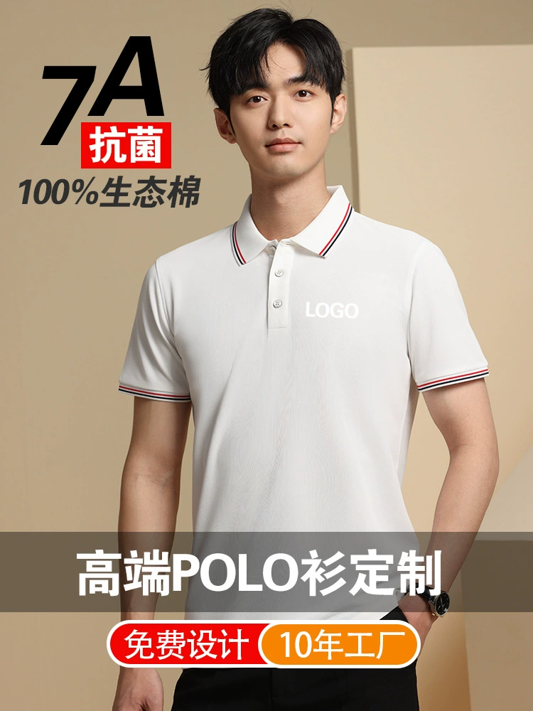 Custom Printed Polo Shirt for Work Uniforms with Logo Embroidery - Model: 949742373255 - 图片 2
