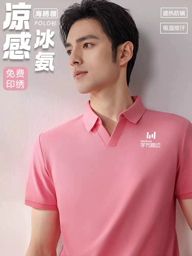 Custom Logo V-Neck Polo Shirts for Corporate Events - Model: 950790242672 - 图片 2